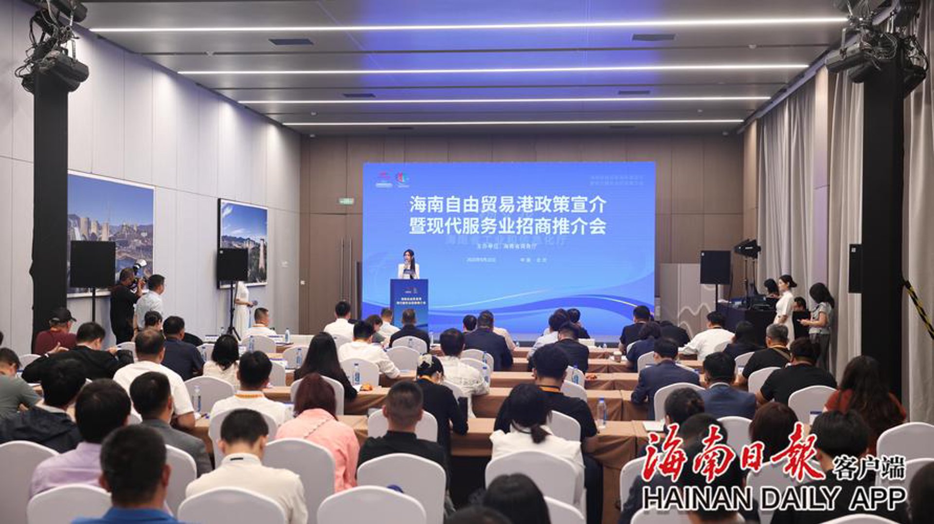 七号兵站企业管理