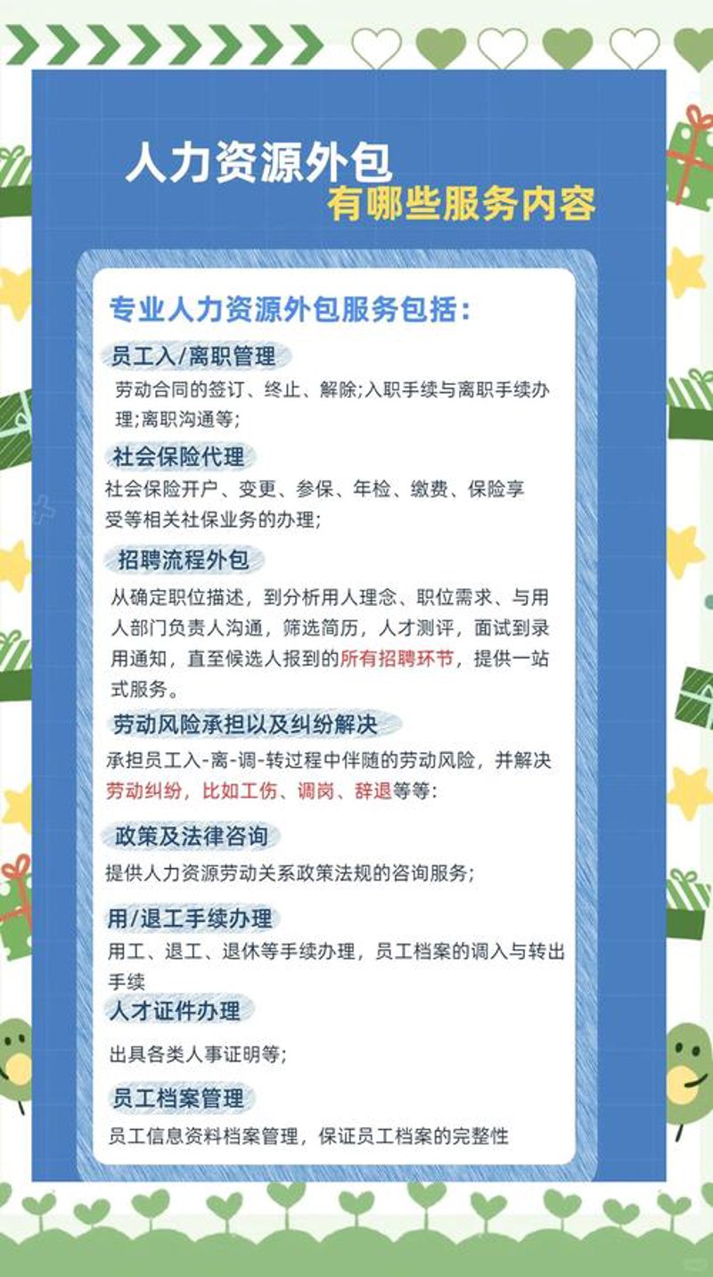企业培训：解锁组织潜力的金钥匙
